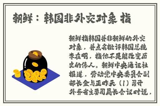 六年级脱身检查蛋