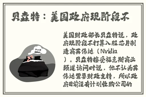 老师你的兔子好软水好多作文